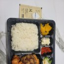 한솥도시락 인천논현점 | 한솥도시락 연수롯데마트앞점 26년 신메뉴 포장 배달 매장 가격차이 단체 아이들 주차