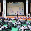 제25회 사회복지의 날 기념행사 이미지