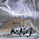 설빙인천서
