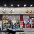 지곡천 3 이미지