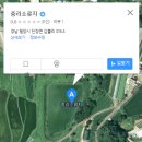 중리소류지 Daum카페
