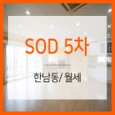 (주)유엔부동산중개법인 이미지