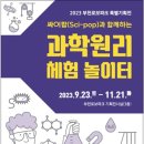 부천로 이미지
