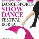 이천시 배드민턴경기장 이미지