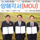 일진자동차㈜ 이미지