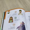 교과서가 쏙쏙, 세계사 이야기 이미지