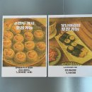 구룡산로51번가길(3-310) | [성화동맛집🍽️] 뜨끈한 국물맛이 끝내주는 성화동 칼국수 맛집 ‘원칼국수’방문 후기