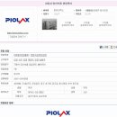 주식회사 파이오니어그룹 이미지