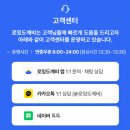 24시 카페 몽몽 | [베트남] 나트랑 여행시 이심 eSIM 사용후기(로밍도깨비)(내돈내산)