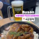 서군장작 이미지