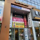호매실 아이폰수리 당수동 액정수리 센터
