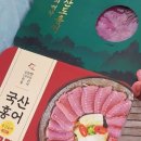 신선홍어 이미지
