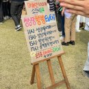 월드컵대로(유성-86) | 2023 대전빵축제 정보 및 방문 후기!