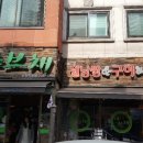 샤브채 이미지