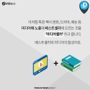 바람미디어