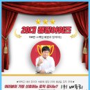 카페 싸피엔스 | [수기] 950돌파 수기 배동희스피드토익990