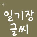 타입세트컴퍼니