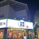 보배반점화정점 이미지