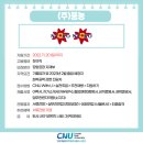 (주)풍농장항공장