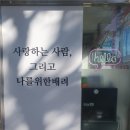 액상종류많고 친절한 대전전자담배 복합터미널 전자담배 후기