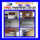 면목동-119 이미지