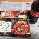 호식이두마리치킨(운정2호점) 이미지