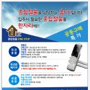 종합철물