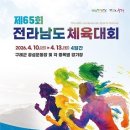65 에스티엔