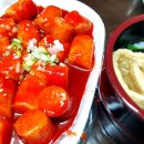 종로분식공평동