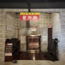 양구 첨성대 불가마 찜질방 이미지