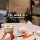 워커힐카페 이미지