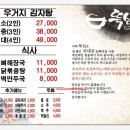뚝심해장국