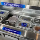 유가네한우곰탕 포항철길숲점 이미지