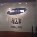 (주)삼성비에스 이미지