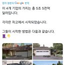 창대세탁소 이미지