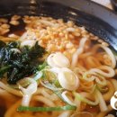 역전우동 - 동구 충장로 102-2 | 역전우동