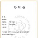 카리스 라이프 | 2026학년도 부산대 미생물학과 & 경북대 생명공학부 일반 편입 합격후기