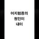 내이처럼