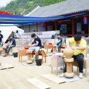 [대표축제] [대표축제] 문경전통찻사발축제 2019 이미지