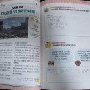 학교 공부로 끝내는 문해력 수업 | 초등 논술 학원 대신 집에서 해본 &#39;초등 첫 문해력 신문&#39; 효과 있을까?