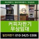 구로자판기 - 19567 | 구로자판기