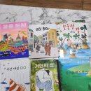 수북지역아동센타 책읽어주기 5.26.화 이미지