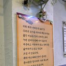 해주찹쌀순대