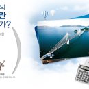 ㈜대우자원 이미지
