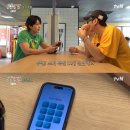 팡팡복권