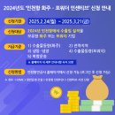 화주 이미지