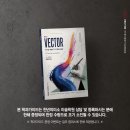 미소가이드