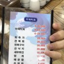 둔산야채막회 이미지