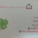 독서논술지도사3급 이미지