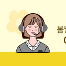 봄날공인중개사사무소 이미지